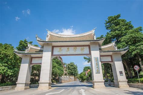 集美學村|集美学村